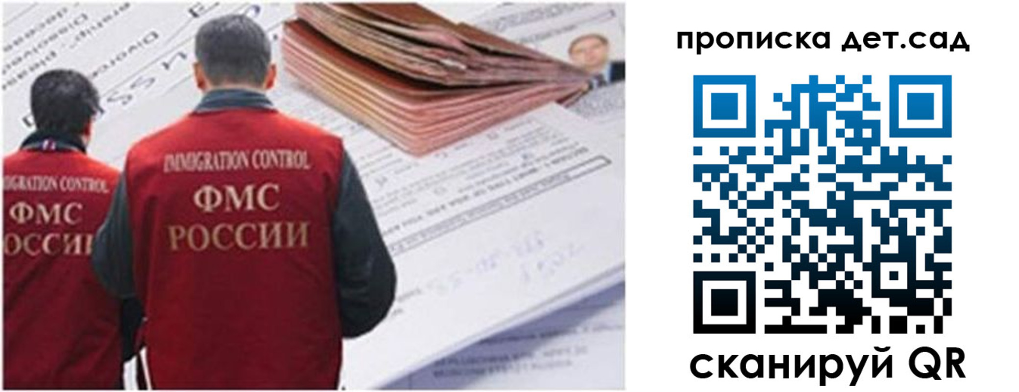 прописка иностранных граждан в Кушве