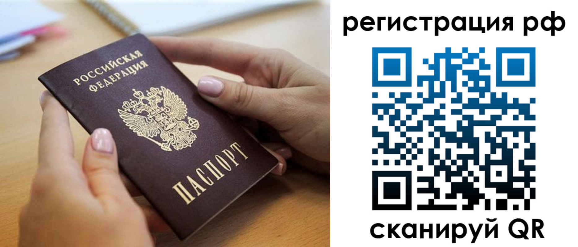 пропишу в квартире в Кушве